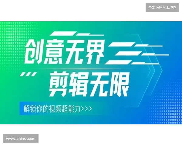 创意无限的独特攻略视频制作技巧助你脱颖而出轻松掌握全新制作思路 创意无限的独特攻略视频制作技巧助你脱颖而出轻松掌握全新制作思路
