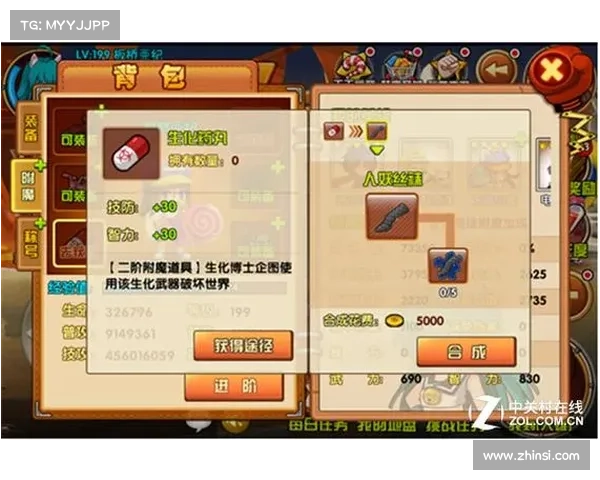 提升战力的高级附魔技艺技巧解析及实战应用方法 提升战力的高级附魔技艺技巧解析及实战应用方法