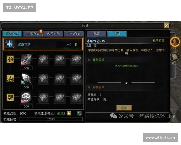 武魂玄冰加点平衡策略解析与最佳配置方法探讨 武魂玄冰加点平衡策略解析与最佳配置方法探讨