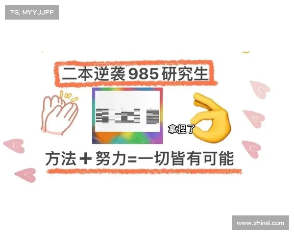 顽固敌人如何凭借坚定决心逆袭成功并实现超越的策略解析 顽固敌人如何凭借坚定决心逆袭成功并实现超越的策略解析