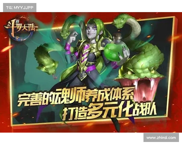 斗罗大陆Online全新玩法揭秘 五大创新系统大解析 斗罗大陆Online全新玩法揭秘 五大创新系统大解析