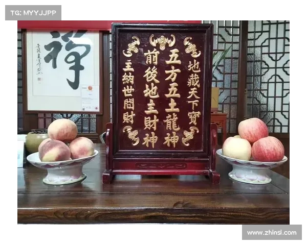 从以吓人先祖兑换表看民俗信仰中生死观与祖先崇拜的文化意涵 从以吓人先祖兑换表看民俗信仰中生死观与祖先崇拜的文化意涵
