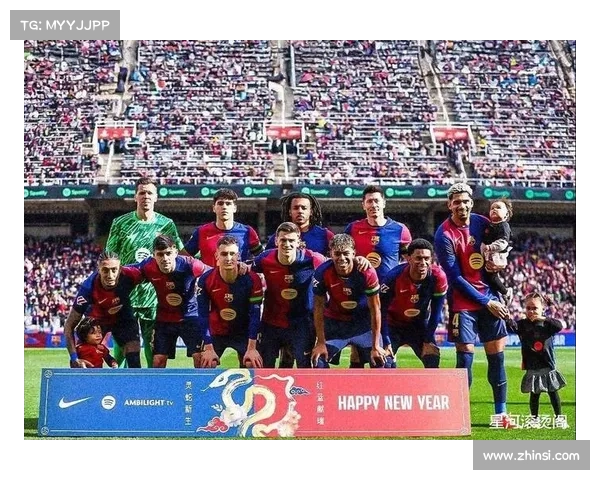 巴塞罗那足球俱乐部完整解析 深度了解其历史背景 球队阵容与战术特点